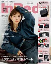 InRed (latest issue), fashion,...