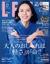 LEE (latest issue), fashion, m...