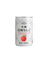 信州りんごジュース 160g（16本入り）、フルーツジュース...