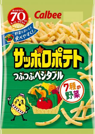 サッポロポテト