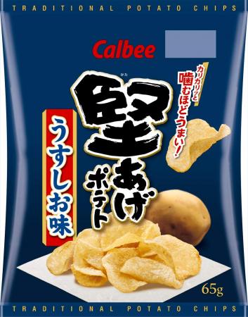 堅あげポテト（うすしお味）
