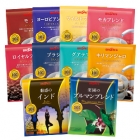 10gコーヒーお試しセット