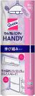 QuickleHANDY Long