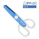 Paper craft scissors ZigZag