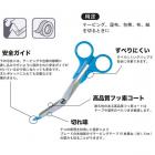 Taping scissors