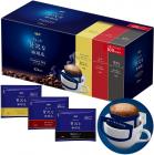 A Bit of Luxury Coffee Shop Regular Coffee Premium Drip Assortment 42 bags