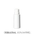 ホワイトショット CXS N（リフィル25ml) skin lotion