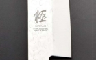 「極」茶合板　鎚目　三徳包丁 165mm