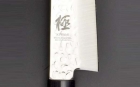 「極」茶合板　鎚目　牛刀包丁 180mm