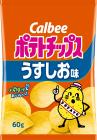 ポテトチップス　（うすしお味）
