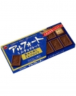アルフォート　ミニチョコレート（12個）