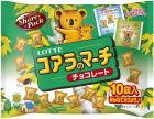 コアラのマーチ　パーティーパック