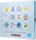 Wall Clock Pokemon  (blue)[po04]