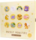 掛け時計 ポケットモンスター 丸窓ウォールクロック アナログ（イエロー）[po05]