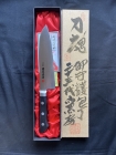 二十五代藤原兼房　刀匠　モリブデン鋼三徳包丁　180ｍｍ