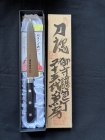 二十五代藤原兼房　刀匠　モリブデン鋼　ペティナイフ　150ｍｍ