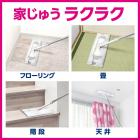 ３点セットQuickle Wiper/Quickle Wiper Dry type(20 replacement)/Quickle Wiper Wet type(Storng)(12 replacement)