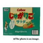 Jagariko (Salad Flavor)1 case 12 packs, Potato snacks, Japanese snacks, value pack