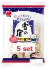 Yuki no Yado -Value pack, 20 crackers x 5 packs,  rice crackers with sugar coating, Japanese snacks, [y205]