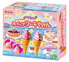 Whipped cake maker kit (set of 2)