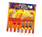 Fun omatsuriya-san kit (set of 2)