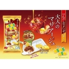 Adult Nerunerunerune Caramelized Apple Flavor