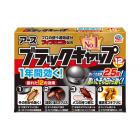 Black Caps, 12 pcs, Cockroach Control, Cockroach Extermination, Pest Care, Pest Control