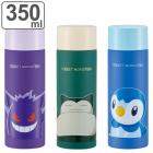ステンレス マグボトル ポケットモンスター　350ml、Pokemon,Pokémon,pocket monsters,Piplup,Snorlax,Gengar