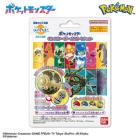 Bikkura Tamago – Pokémon Monster Ball Collection Vol.12 | Relaxing Grape-Scented Bath Bomb with Surprise Figure!