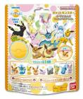 Bandai - Bikkura Tamago Pokemon Eevee Friends - Bath Bomb