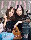 VERY（最新号）、ファッション、雑誌、女性