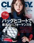 CLASSY.(latest issue), fashion, magazine, women
