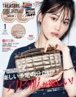 CanCam (latest issue), fashion, magazine, women