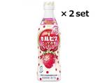 「カルピス(R)とっておきいちご」プラスチックボトル470ml２本セット、乳性、乳酸菌飲料、原液、希釈タイプ、CALPIS