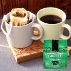 オーガニックドリップコーヒー 12g×10袋×3個、ドリップコーヒー、日本のコーヒー、アラビカ種コーヒー豆100％使用