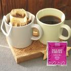リッチドリップコーヒー 12g×100袋、ドリップコーヒー、日本のコーヒー、アラビカ種コーヒー豆100％使用