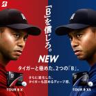 ゴルフボール TOUR B XS　12球(日本仕様)new model、Sports, Golf, Ball,BRIDGESTONE