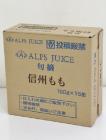 信州ももジュース 160g（16本入り）、フルーツジュース、果物、日本産、果汁100％