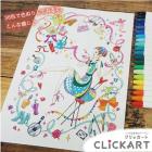 CLICKART Water-Based Marker 12-Color Set (Standard Shades),Stationery,Made in Japan