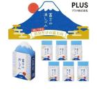 AIR-IN　消しゴム 富士山 【色・柄指定不可】,文房具,日本製