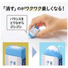 AIR-IN　消しゴム 富士山 【色・柄指定不可】,文房具,日本製