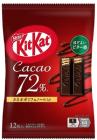 Kit Kat Cacao 72% 12 x 3 bags, KitKat, candy, chocolate, Japan, popular