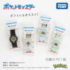 ポケットモンスター 腕時計 キッズ 子供用 デジタルウォッチ （ブルー）
