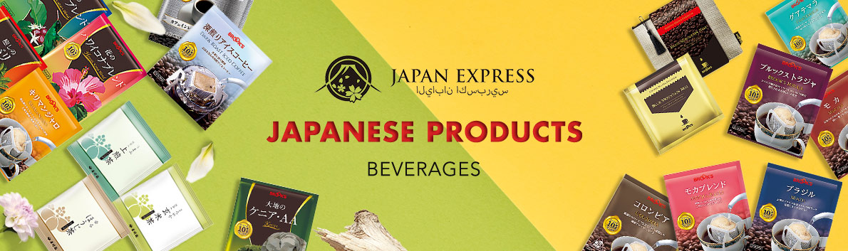 Japan-Express_PC